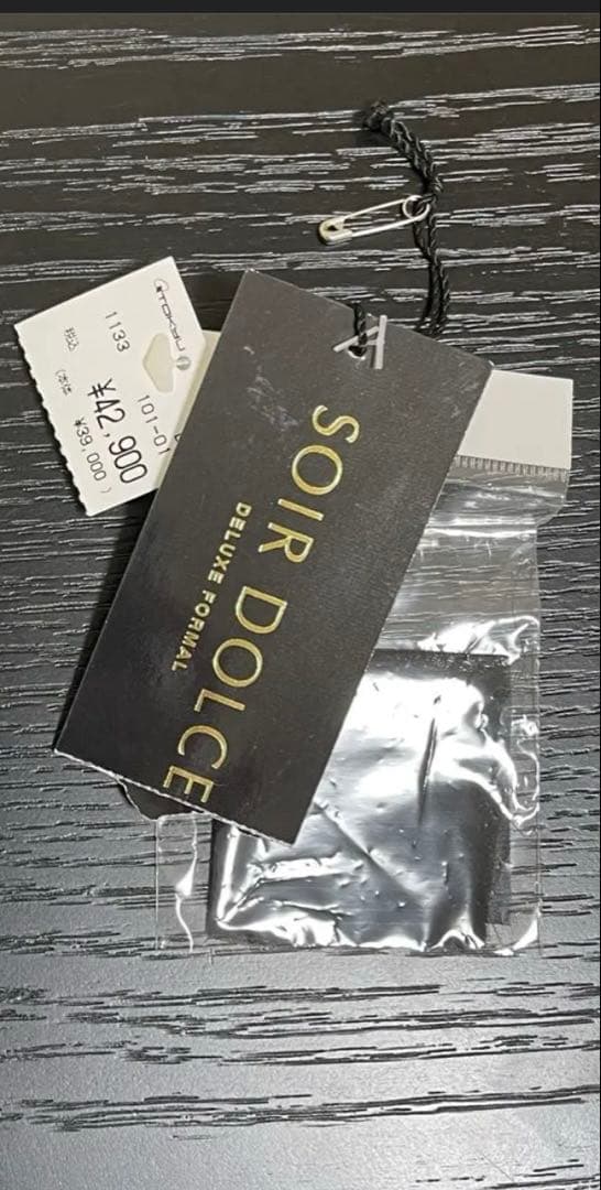 東京ソワール　ロングワンピース ドレス