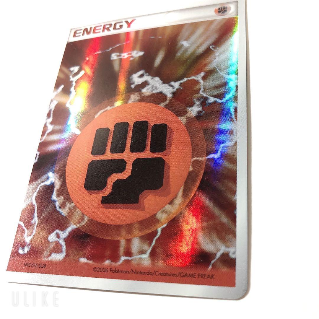 基本闘エネルギー ホロン N13-516-SGB