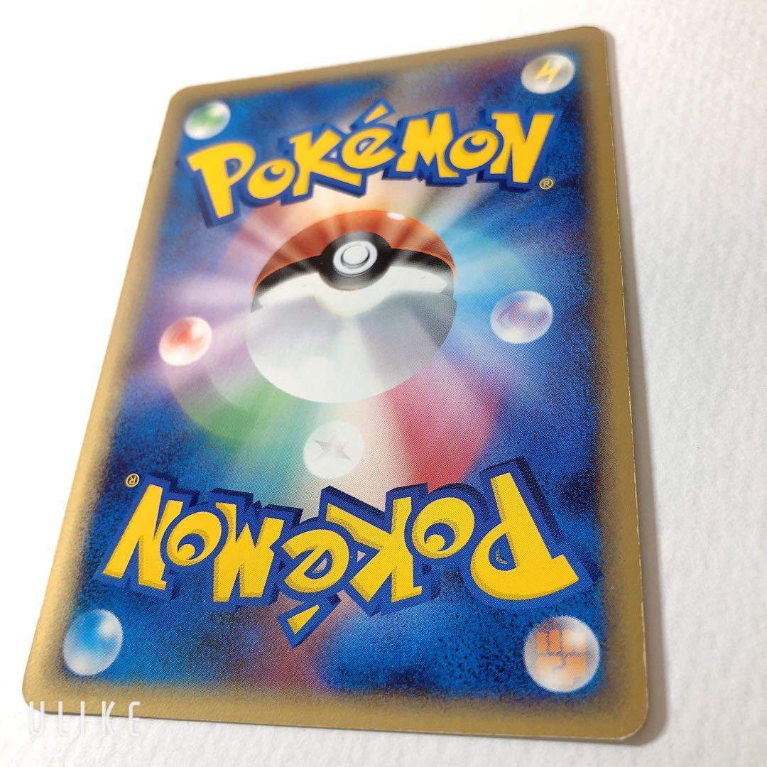 基本闘エネルギー ホロン N13-516-SGB