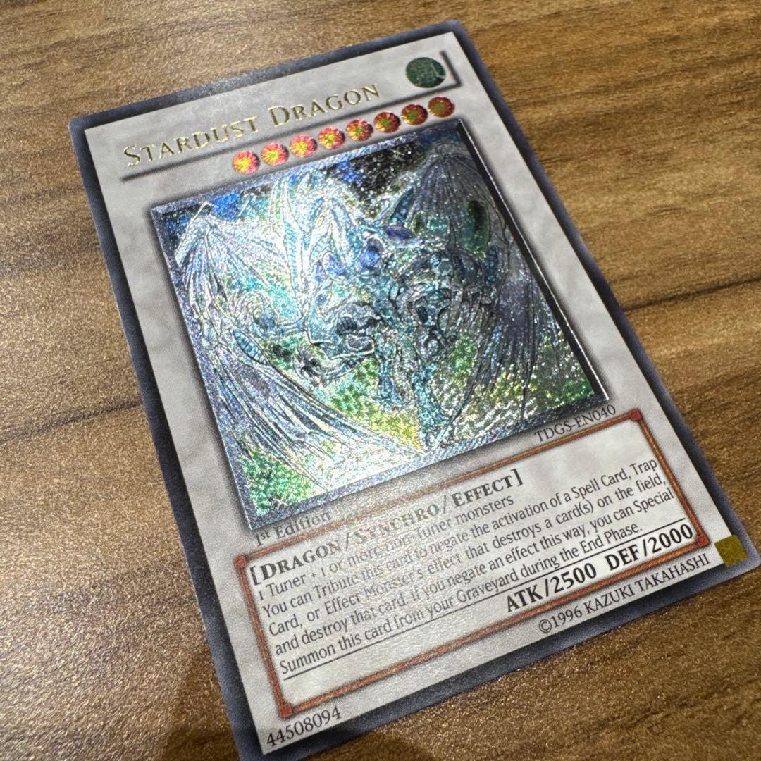 スターダストドラゴン 英語 1st レリーフ　STARDUST DRAGON