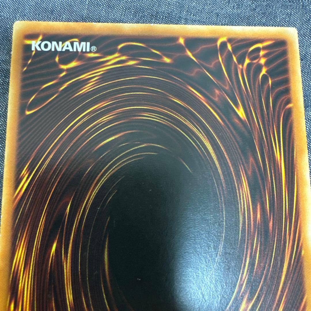 スターダストドラゴン 英語 1st レリーフ　STARDUST DRAGON