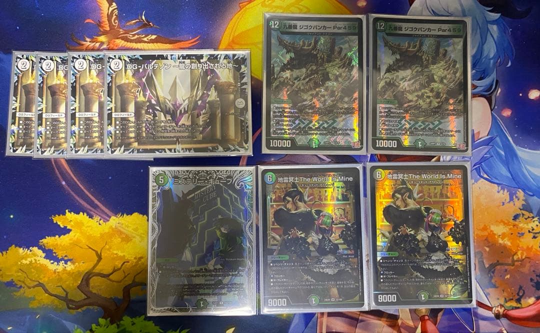 え*る様 【最終値下げ】ペテンシーフシギバース