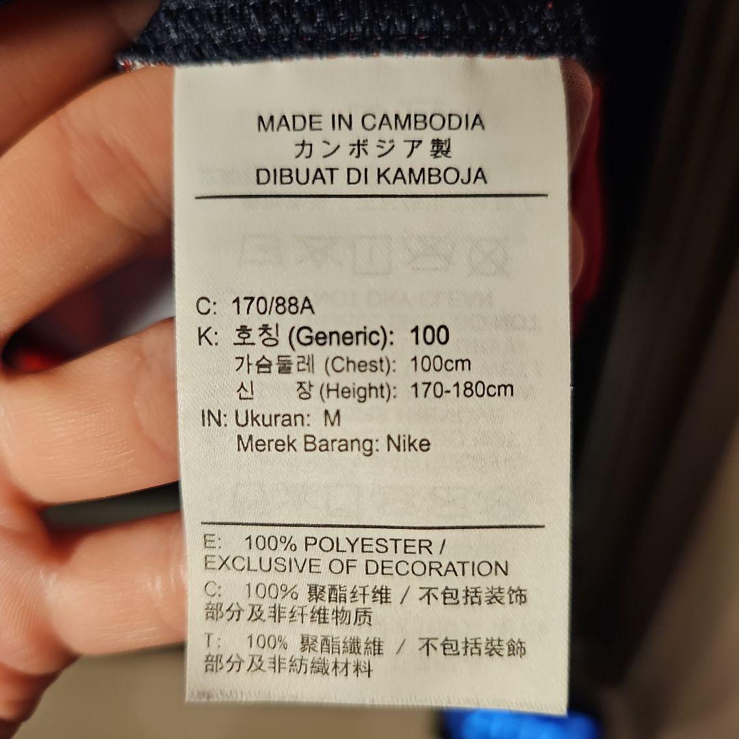 鹿島アントラーズ 国立ユニフォーム CHINEN 知念慶 13