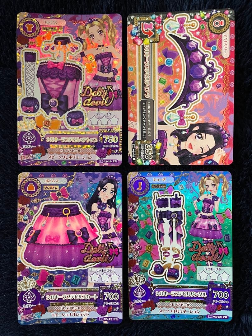 【1/31・2/1限定価格】アイカツ シルキーラブデビルコーデ