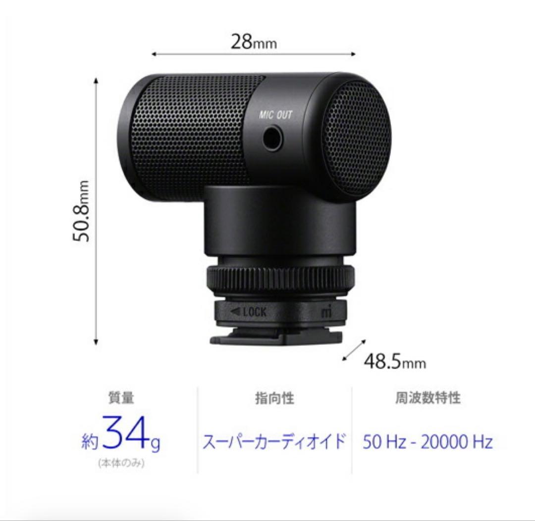 SONY α7IV レンズキット（サブバッテリー＋ガンマイク＋NDフィルター付）