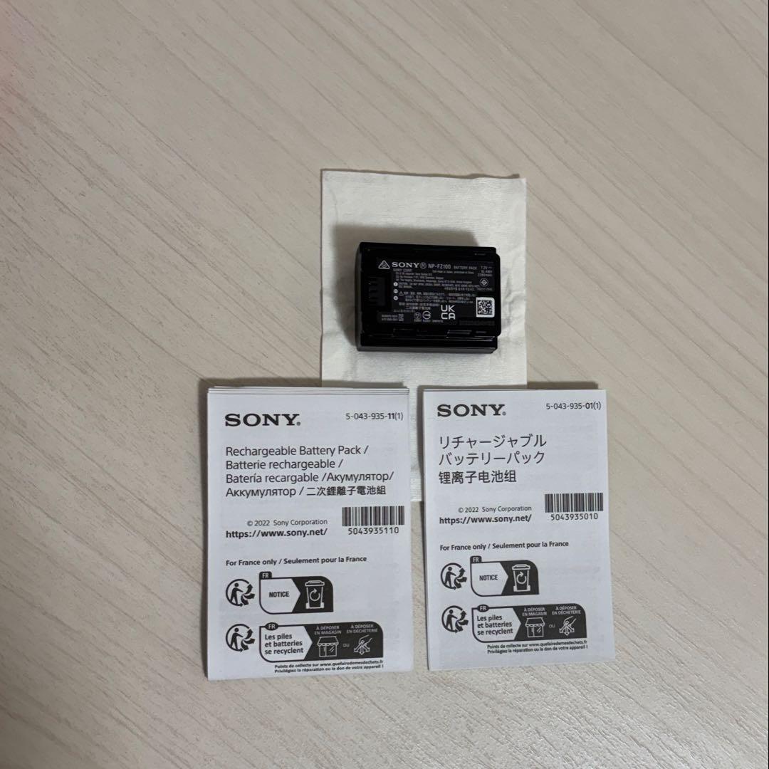 SONY α7IV レンズキット（サブバッテリー＋ガンマイク＋NDフィルター付）