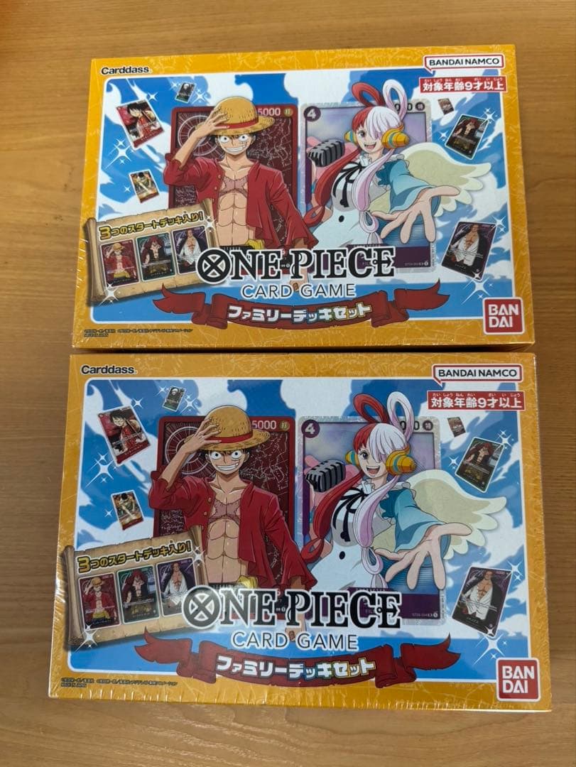 【新品未開封】ワンピースカードゲーム ファミリーデッキセット