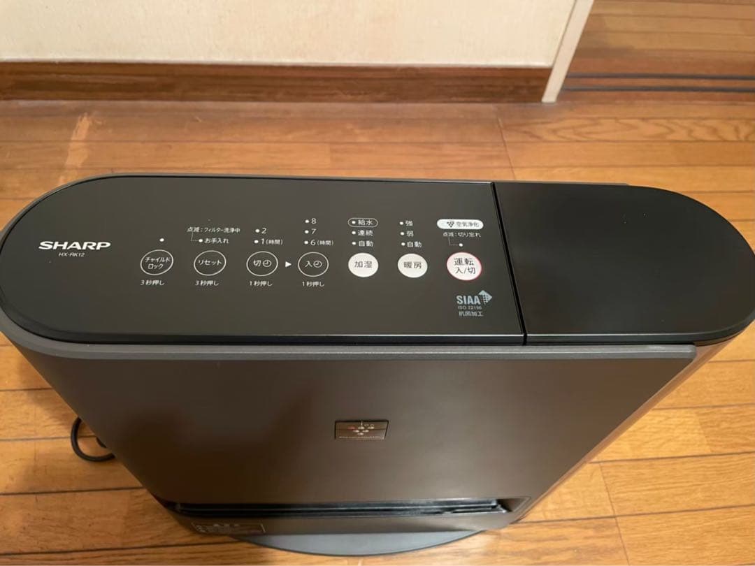 【新品】 SHARP プラズマクラスター加湿セラミックファンヒーター