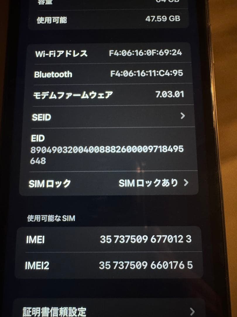 Apple iPhone XR 64GB WiFiのみ