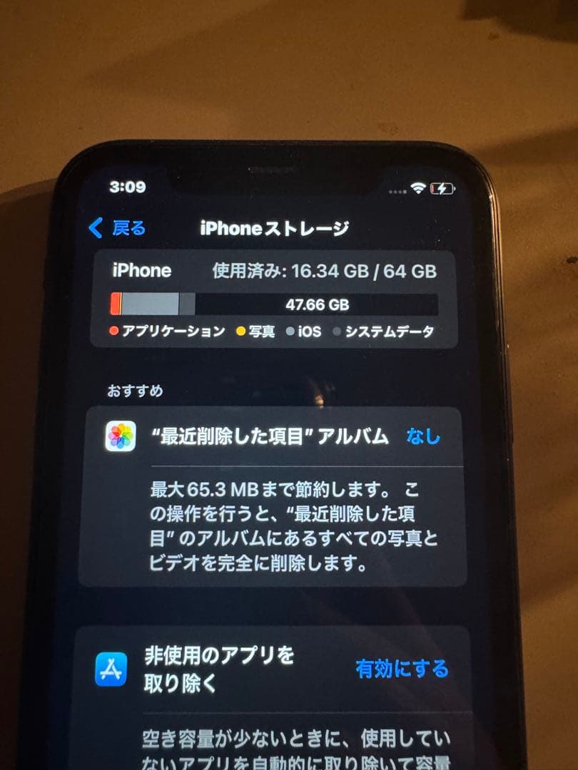 Apple iPhone XR 64GB WiFiのみ