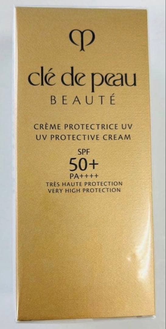 新品 クレ・ド・ポーボーテ　クレームUV（日焼け止め）