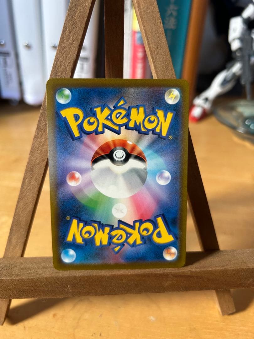 ガラル三鳥 UR ワンオーナー品