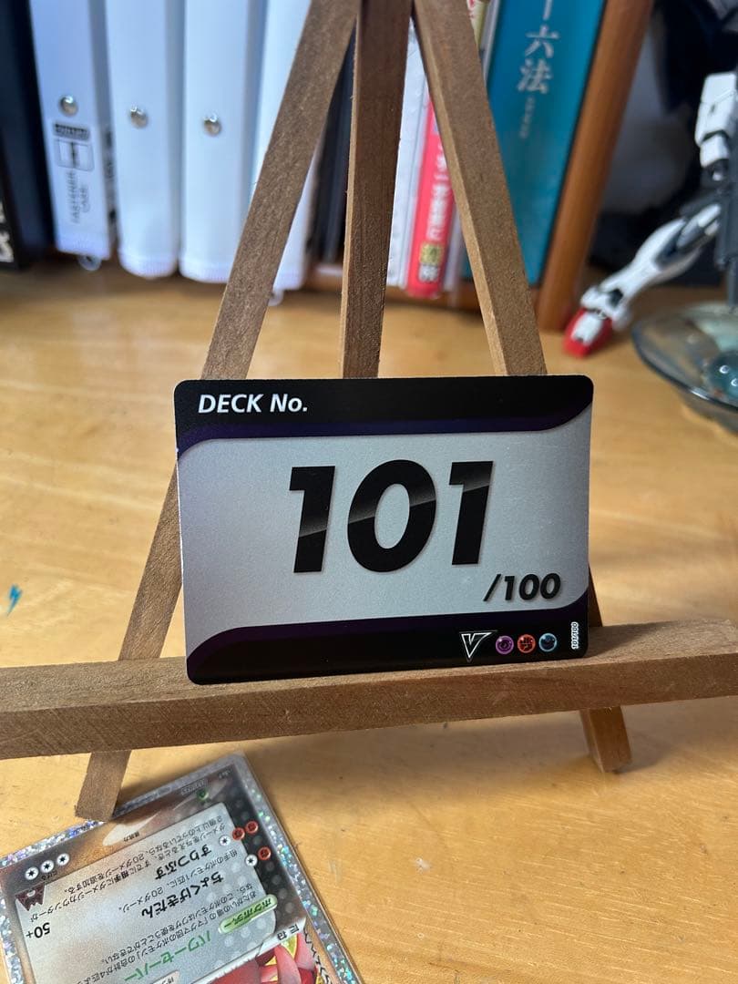 ガラル三鳥 UR ワンオーナー品