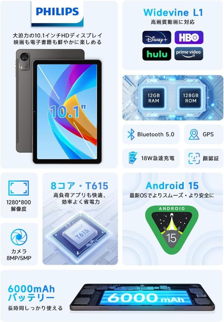 761 タブレット Android15 10インチ wi-fiモデル 1TB拡張