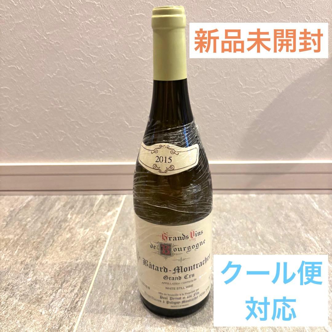 バタールモンラッシェ 2015 グランクリュ Batard Montrachet