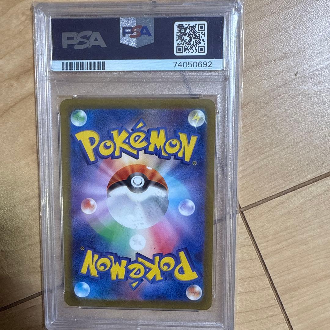 鑑定PSA10カイ SAR S12a VSTARユニバース あんしん鑑定付