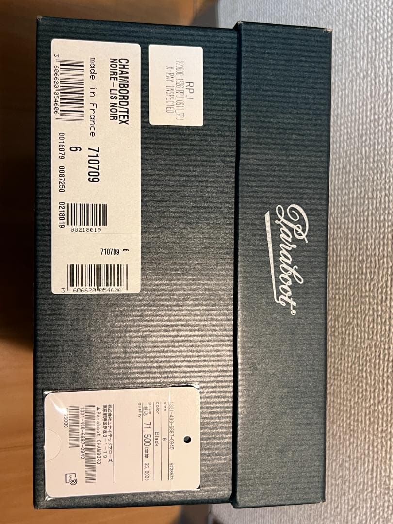 【美品】Paraboot パラブーツ シャンボード chambord