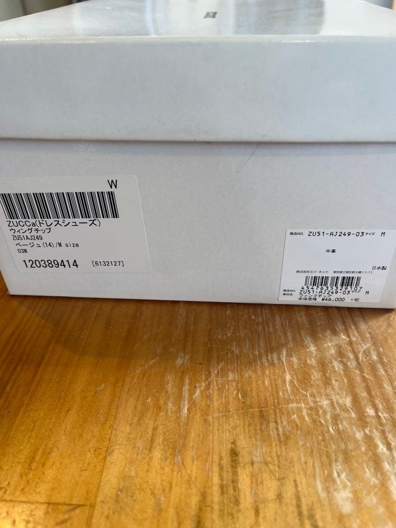 zucca ウイングチップシューズ M 24.0〜24.5cm