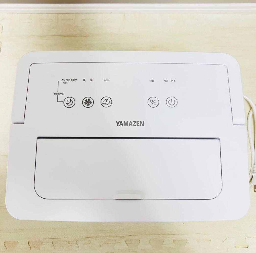 山善 YAMAZEN YDC-J03(W)除湿機 コンプレッサー式