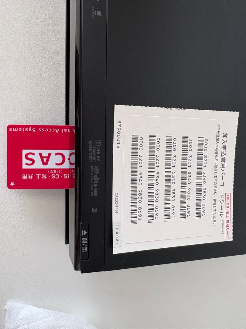 の*ん様 Panasonic DIGA ブルーレイレコーダー　DMR-BW690