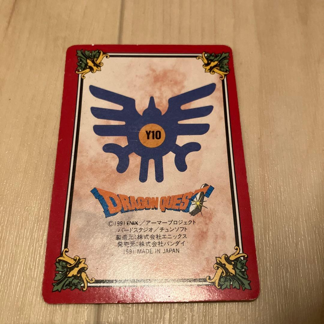 ローレシアの王子　ドラゴンクエスト