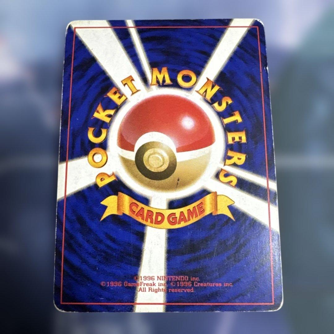 リザードン ★ 第1弾拡張パック