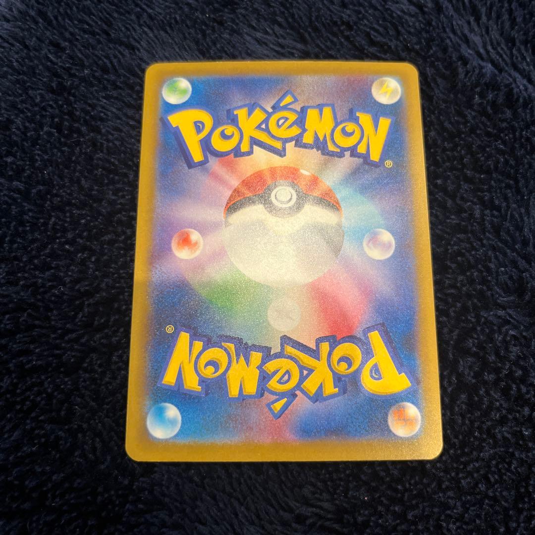 【SAR】ロケット団のミュウツーex