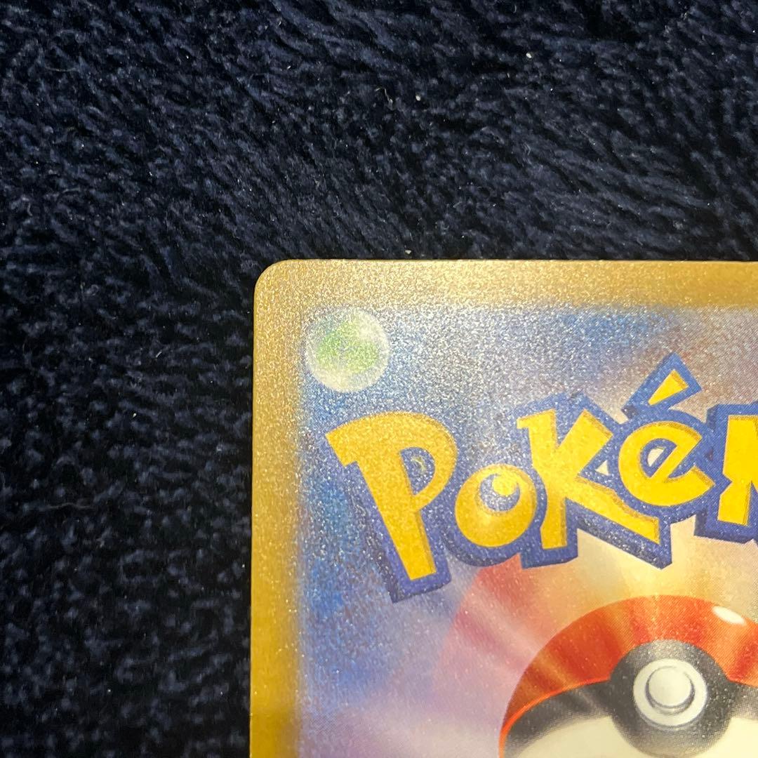 【SAR】ロケット団のミュウツーex