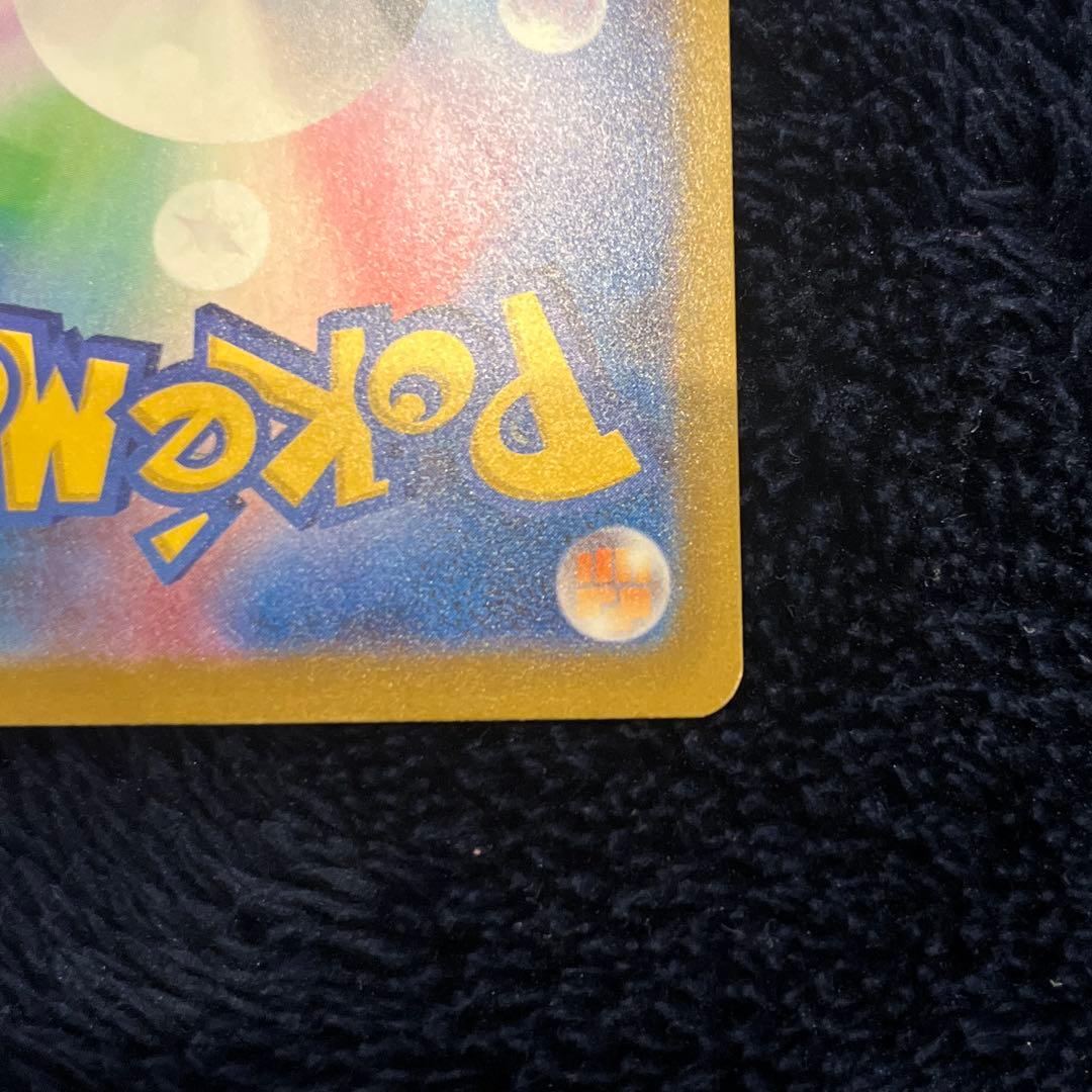 【SAR】ロケット団のミュウツーex