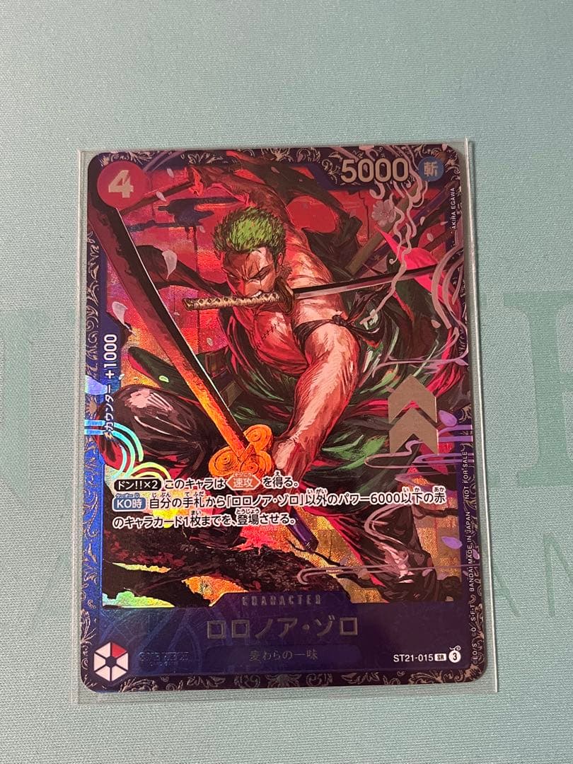 n*n様 ワンピースカード ゾロ フラシ