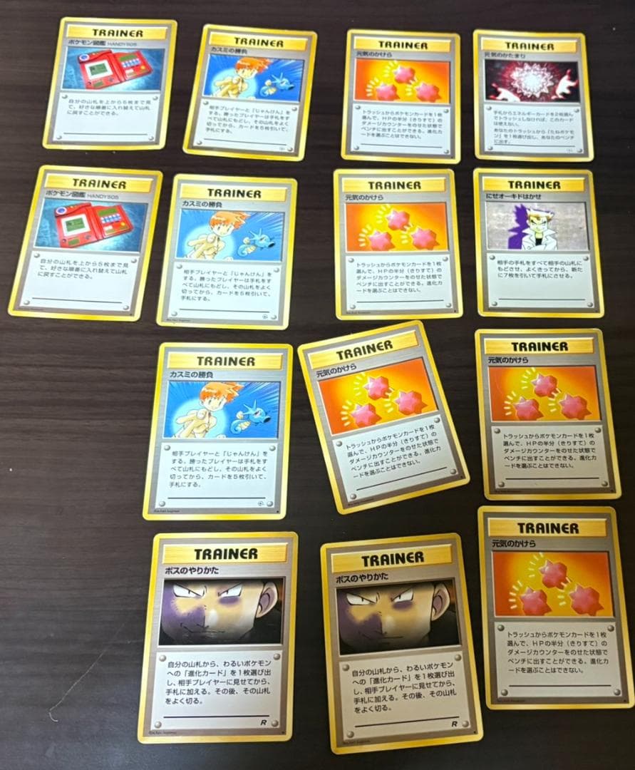 ポケモンカード 約500枚 セット 旧裏多数