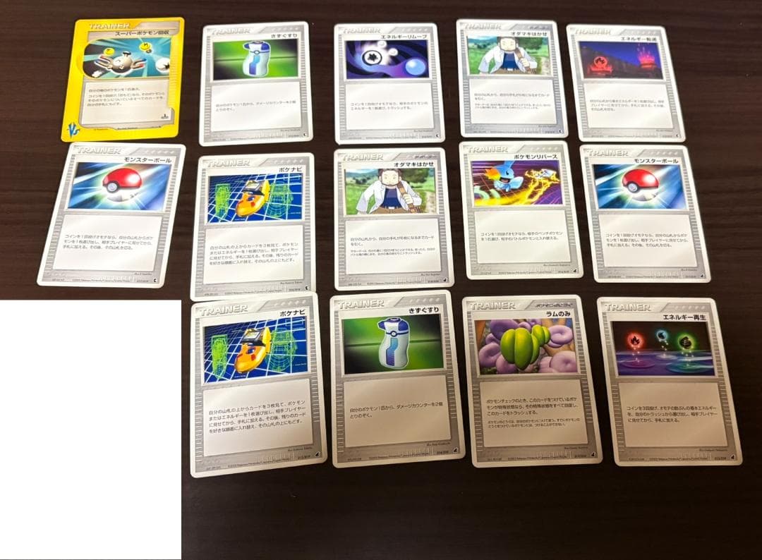 ポケモンカード 約500枚 セット 旧裏多数