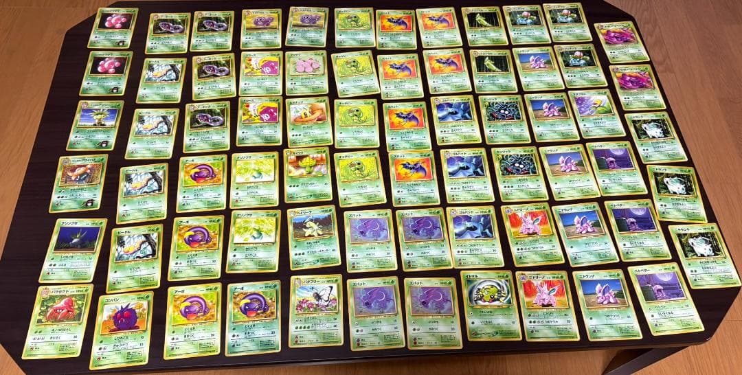 ポケモンカード 約500枚 セット 旧裏多数