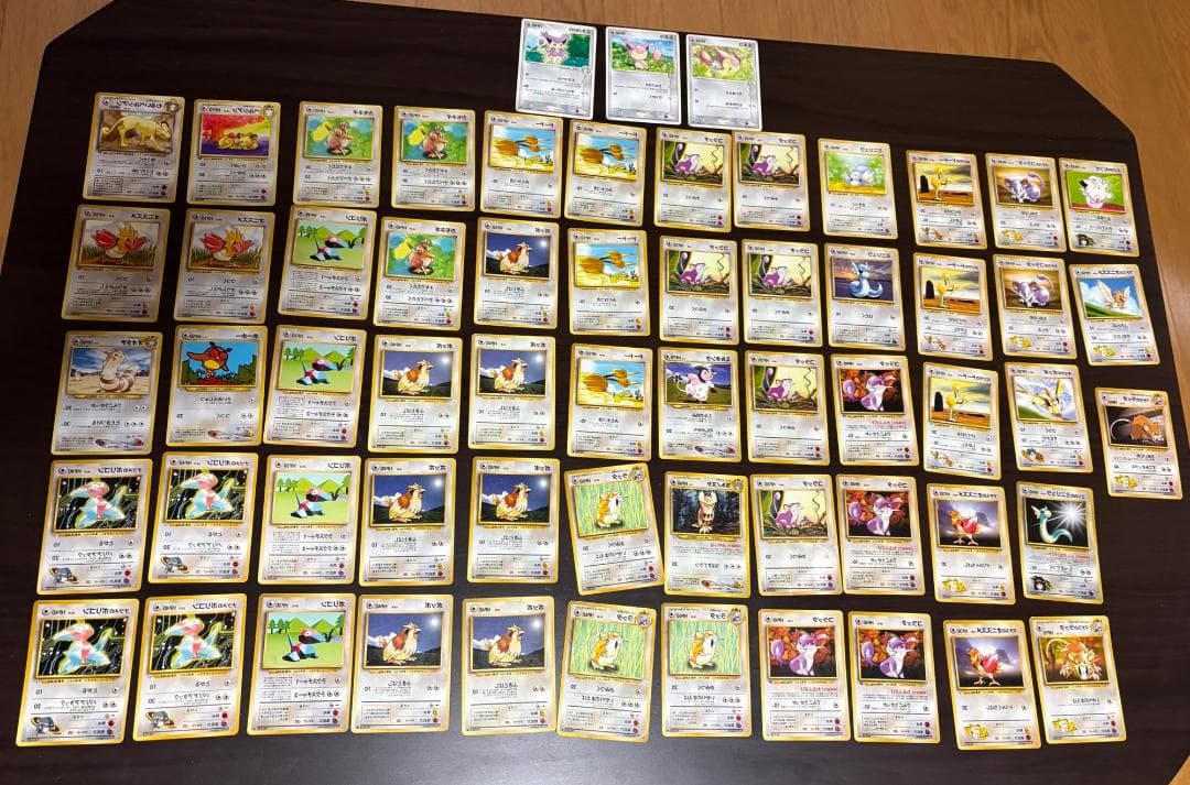 ポケモンカード 約500枚 セット 旧裏多数
