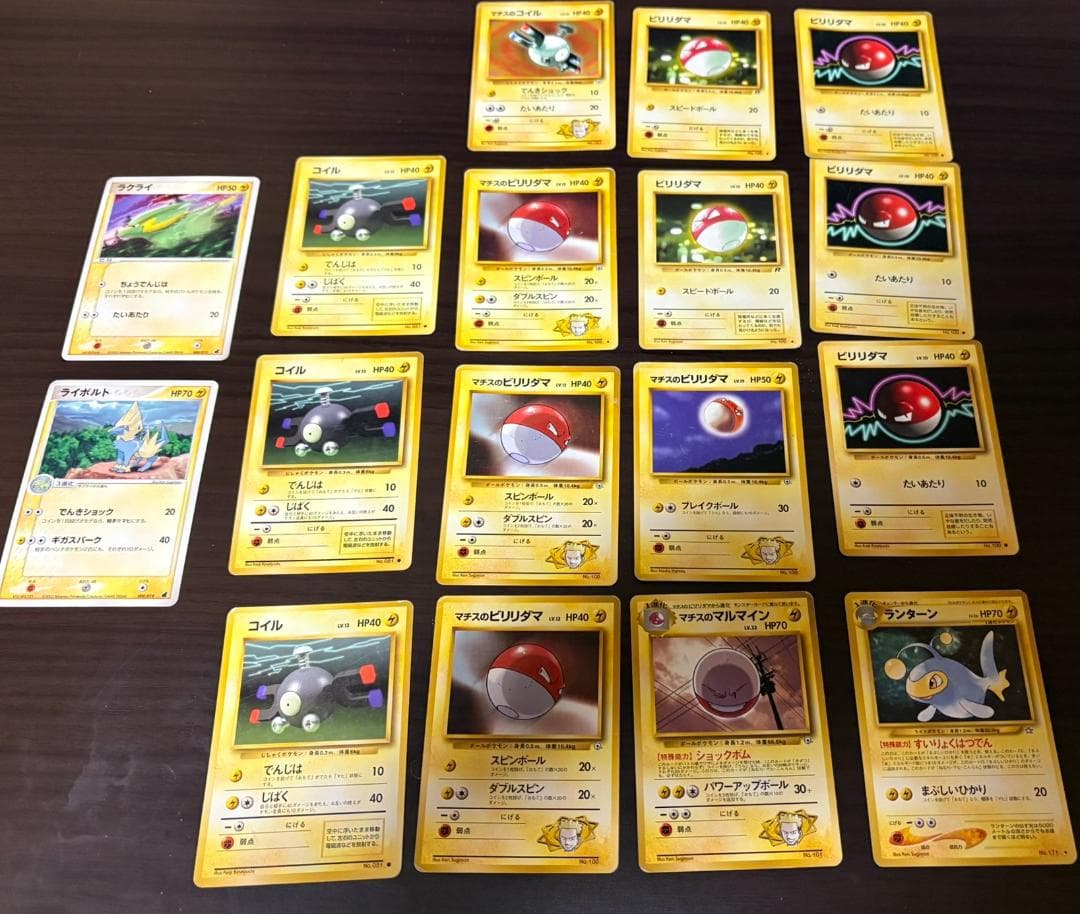 ポケモンカード 約500枚 セット 旧裏多数