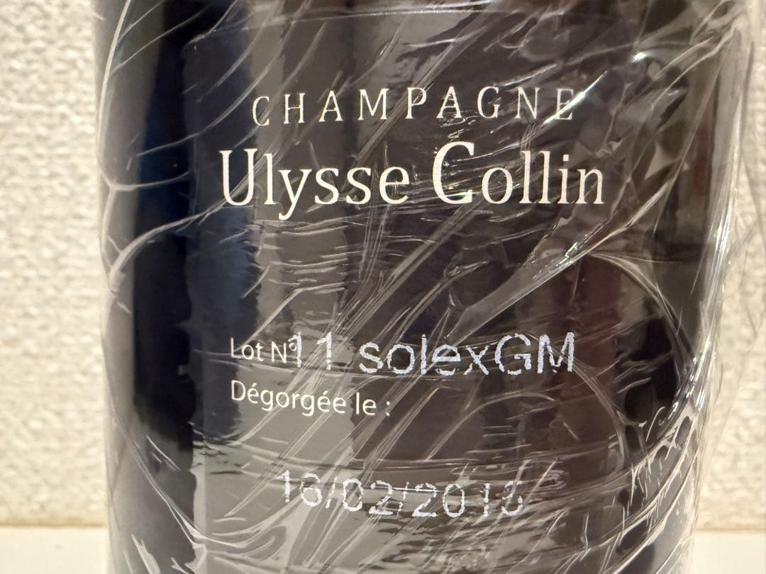 Y*i様 Ulysse Collin マイヨン