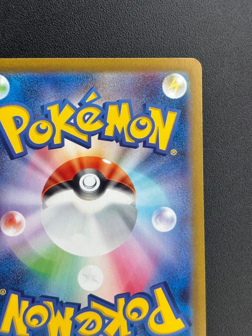 ポケモンカード ニンフィアex SAR テラスタルフェス ポケカ