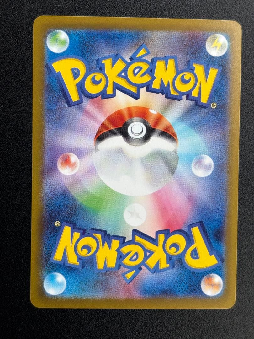 ポケモンカード ニンフィアex SAR テラスタルフェス ポケカ