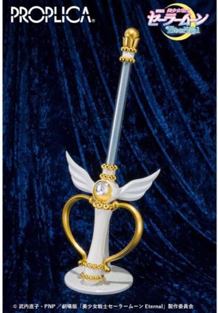 即購入OK 未開封 カレイドムーンスコープ セーラームーン プロップリカ