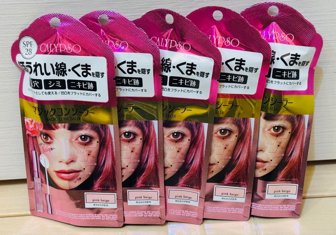 カリプソ 10本セット　　マジックコンシーラー ピンクベージュ