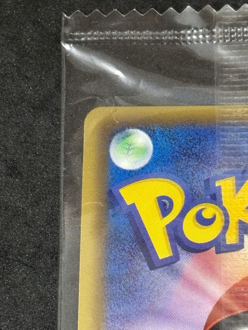 【未開封】ポケモンカード 黒いレックウザ プロモ ノブナガの野望 特典