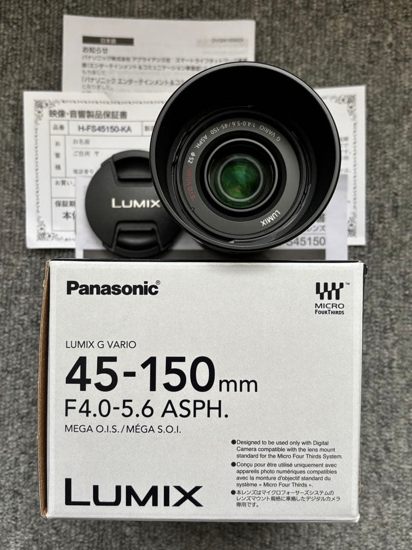 ◆超美品◆望遠レンズ◆45-150mm◆H-FS45150-KA◆おまけ付◆