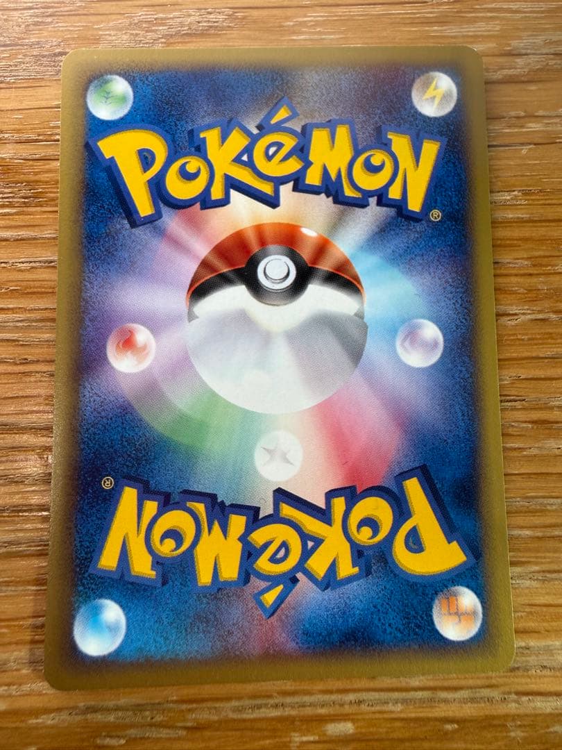 マクドナルドオリジナル ミニマム★パック eシリーズ 10枚セット