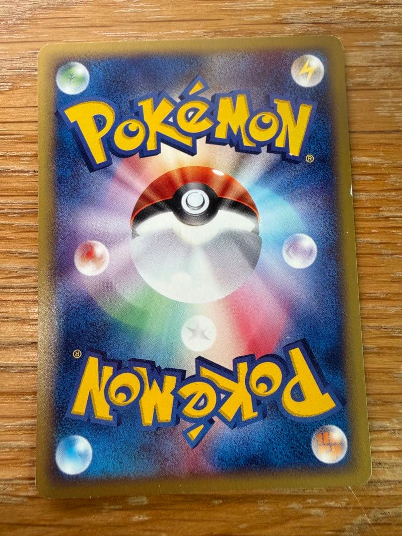 マクドナルドオリジナル ミニマム★パック eシリーズ 10枚セット