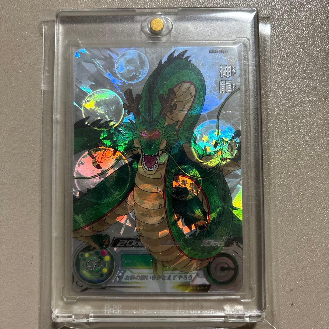 スーパードラゴンボールヒーローズ MM6弾　神龍