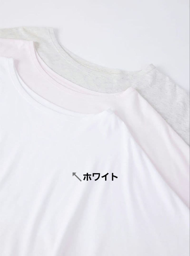 【新品】FORME UVカット接触冷感ドルマンスリーブ ホワイト おまけ2つ付き