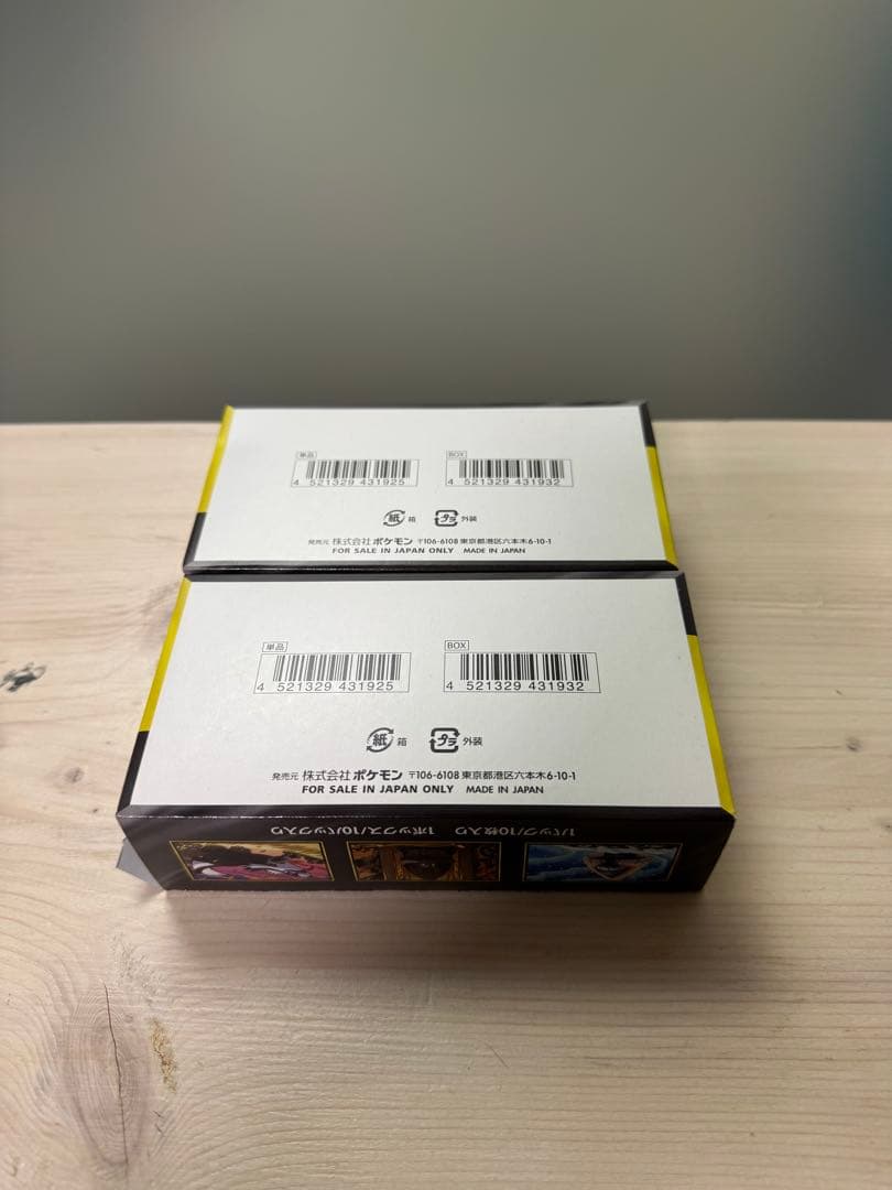 ✨MEGAドリームex✨　2BOXセット