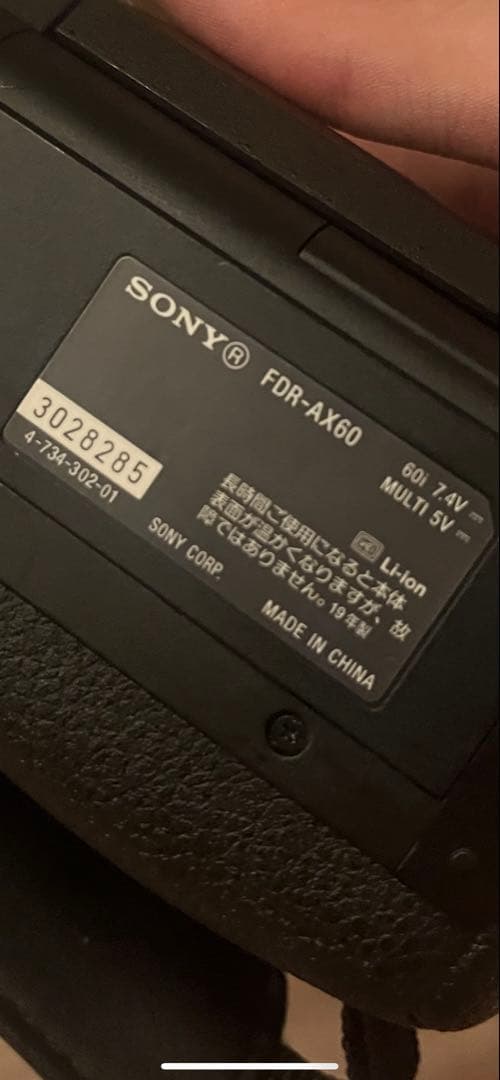 【美品】SONY FDR-AX60 4K ビデオカメラ