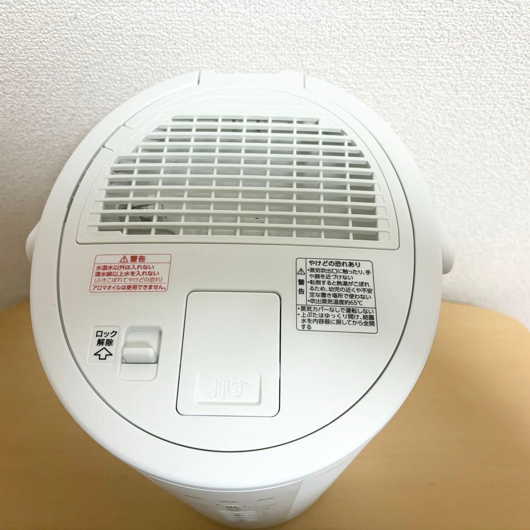 美品 象印 スチーム式置き型加湿器 EE-DF50型 2025年式