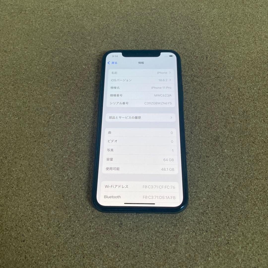 3892 美品☆電池新品☆iPhone11Pro 64GB SIMフリー☆